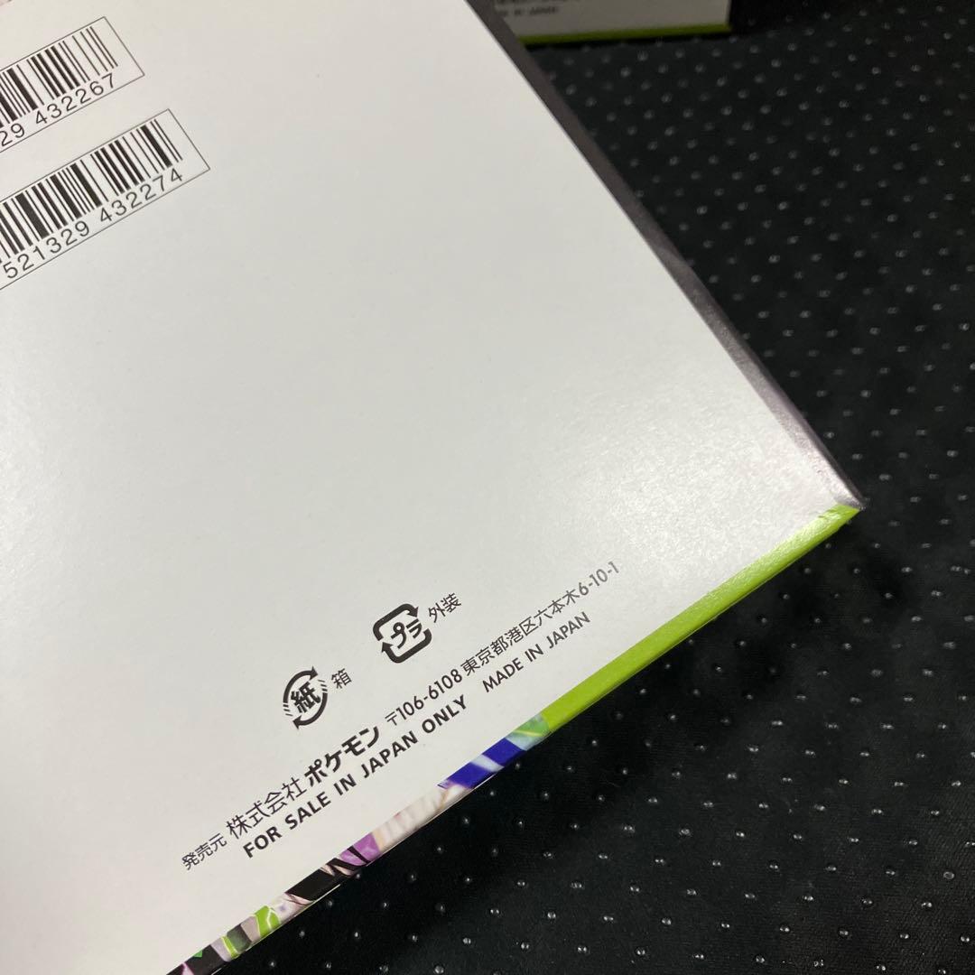 ポケモンカード ムニキスゼロ 2BOX新品未開封 シュリンクなし　ペリペリ付き