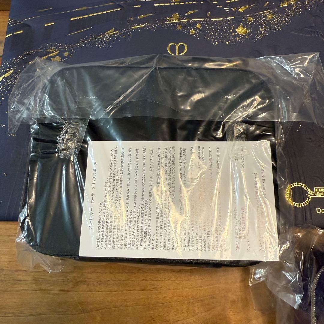 clé de peau BEAUTÉ クレドポーボーテ　ポーチセット