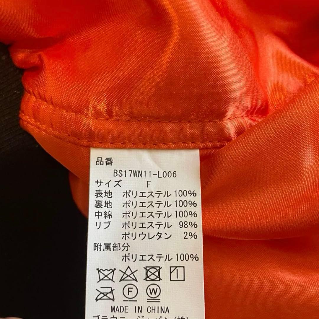 ジャケット・アウター military type N2-B flight bomber jacket