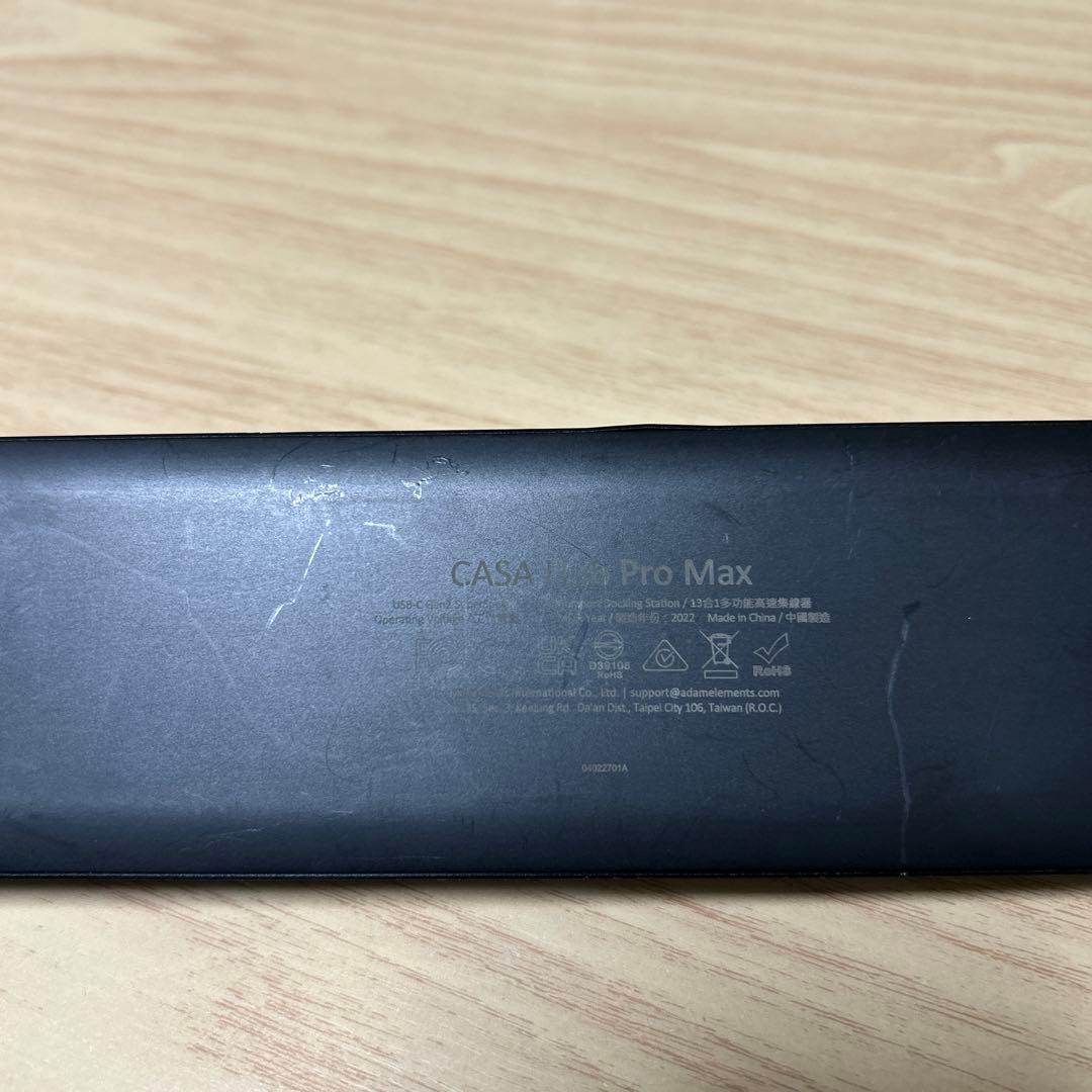 ADAM elements USB-C ドックステーション