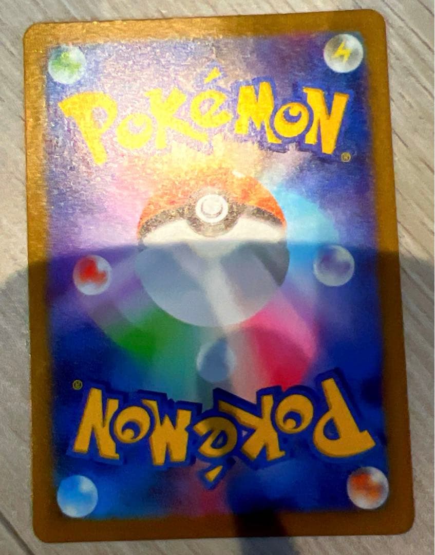 と*ん様 リーリエの決心　ポケカ