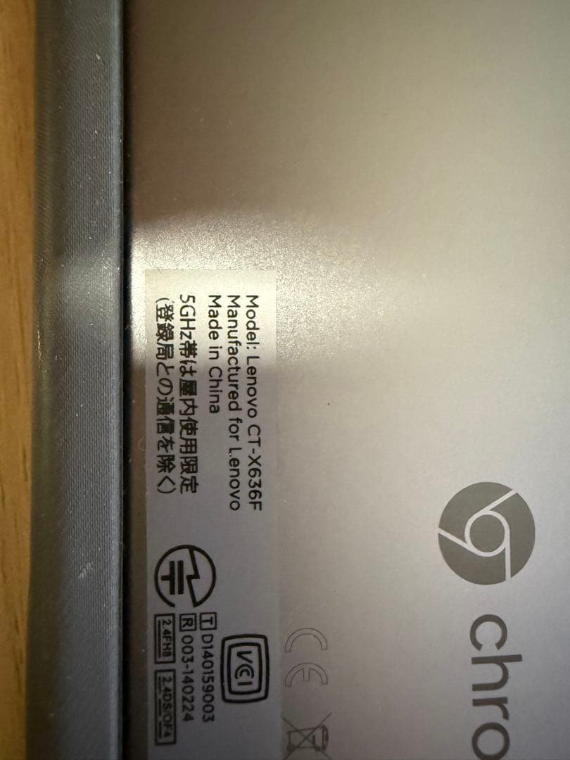 Chromebook本体 Chromebook lenovo