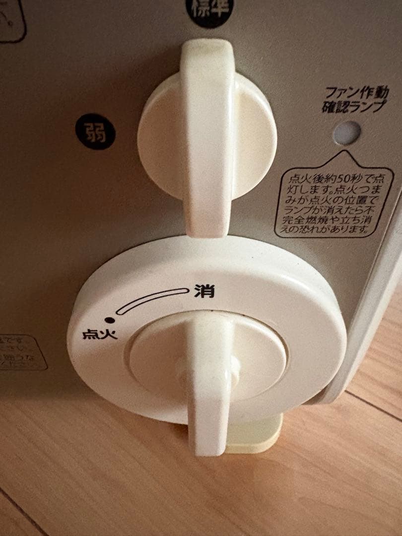 iwatani カセットガスファンヒーター