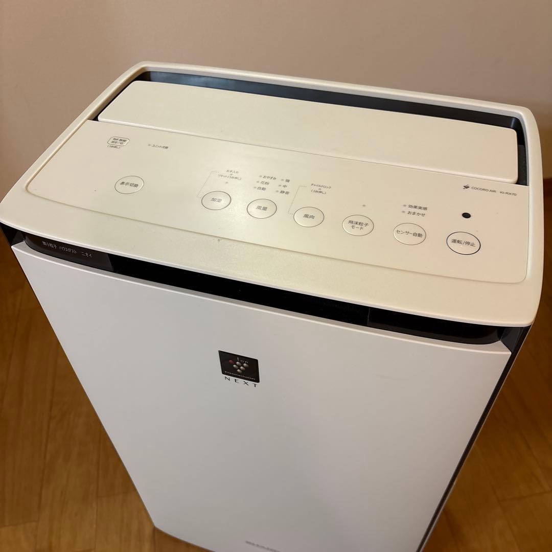 SHARP KI-RX70 空気清浄機 ホワイト