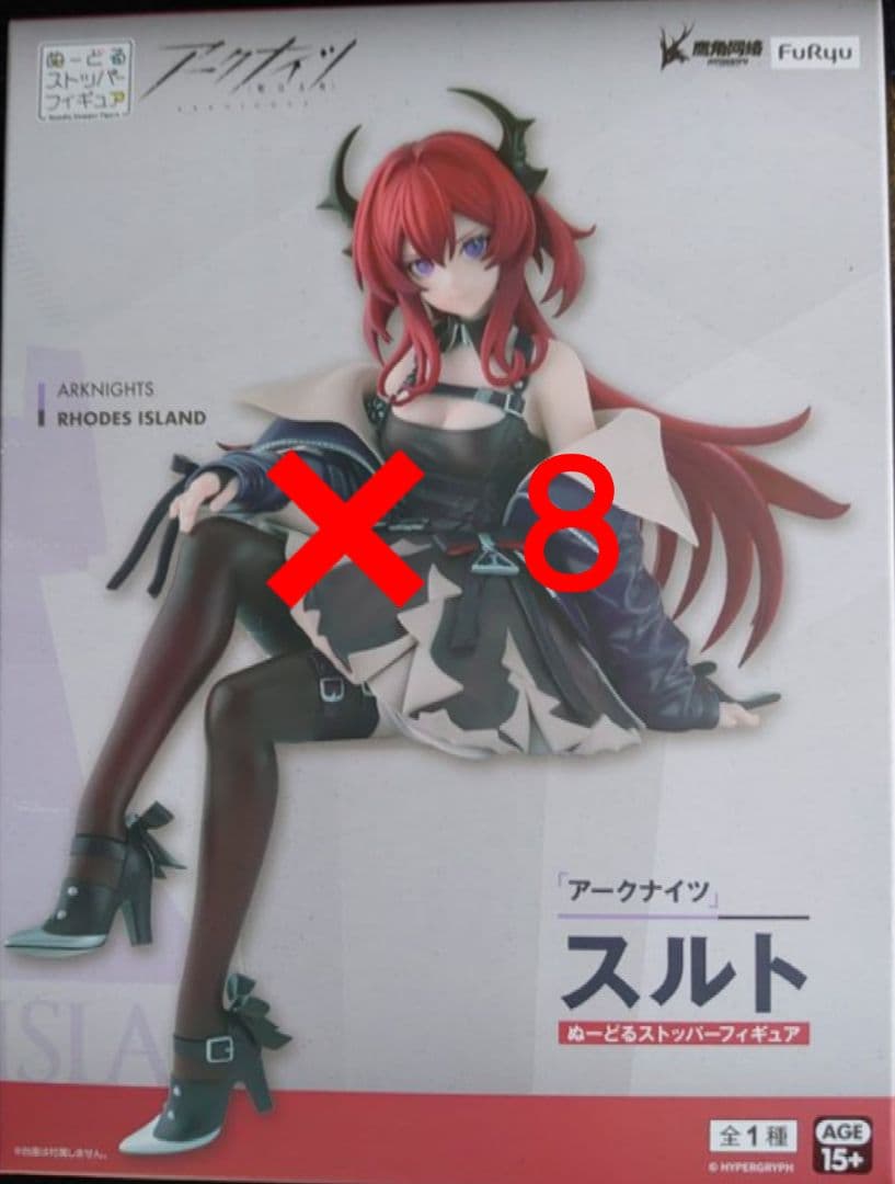 【新品】FuRyu ぬーどるストッパーフィギュア アークナイツ スルト 8個