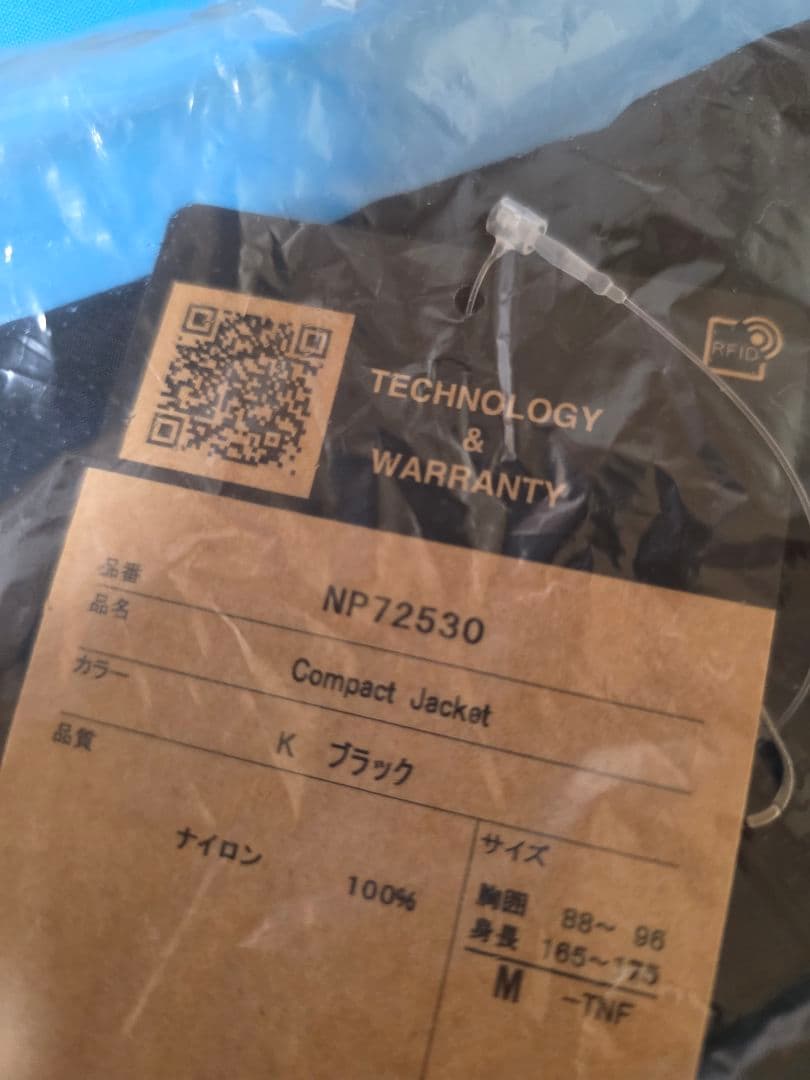 Mサイズ　NP72530　ノースフェイス コンパクトジャケット ブラック