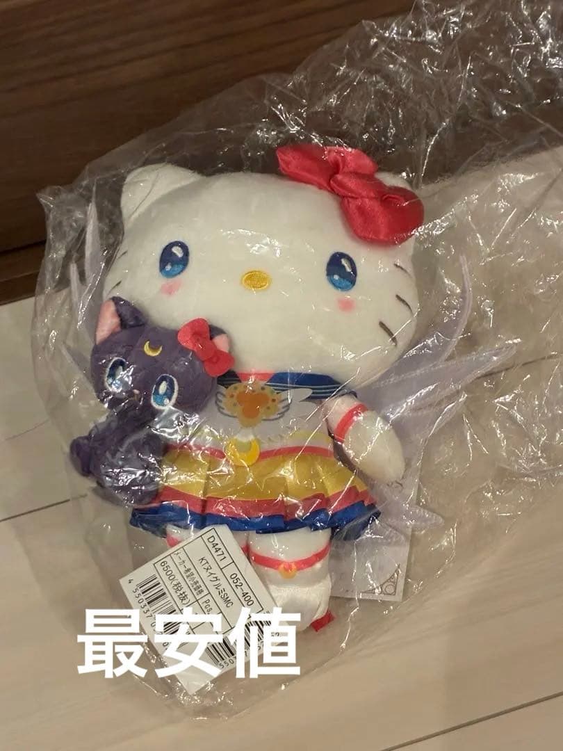 サンリオ　ハローキティ　セーラームーン　コスモス　コラボ　ぬいぐるみ