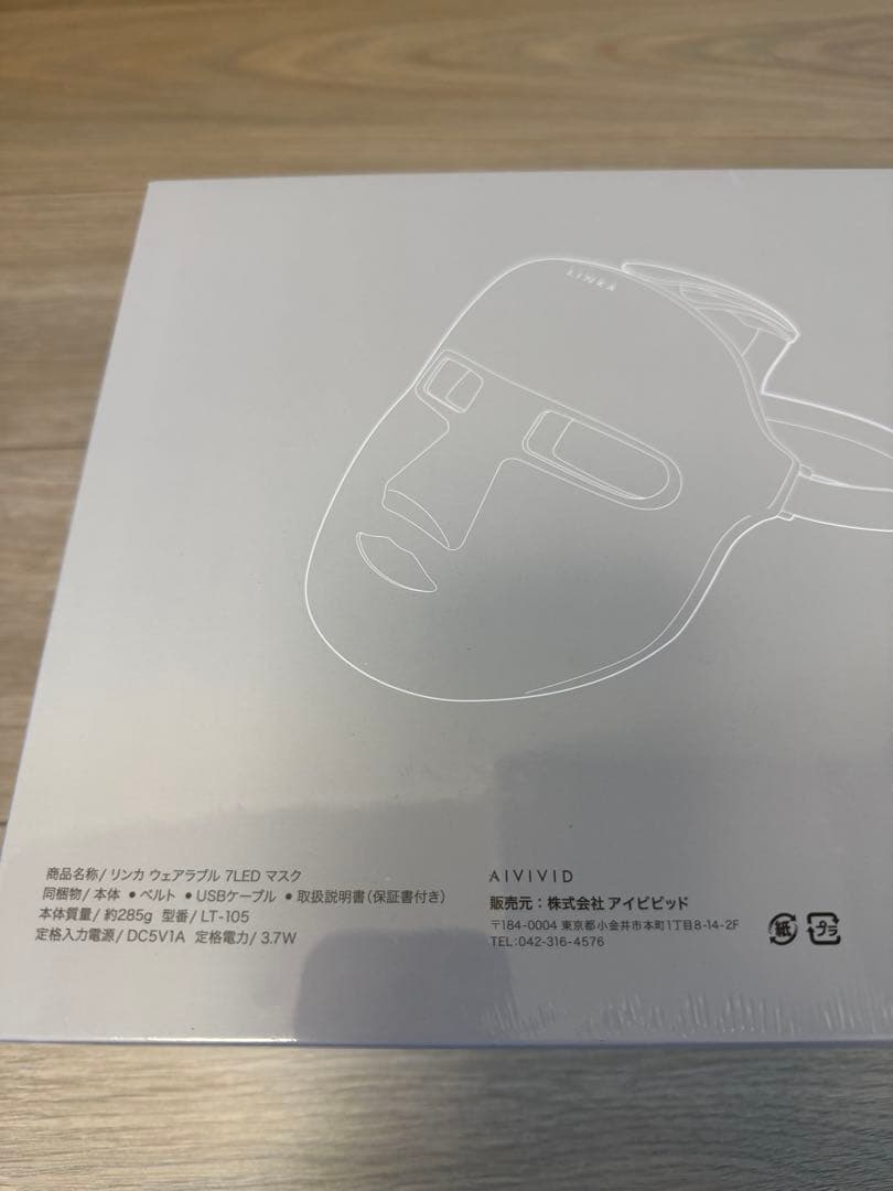 ヨドバシカメラ2026年夢のお年玉箱　美容家電の夢　福袋