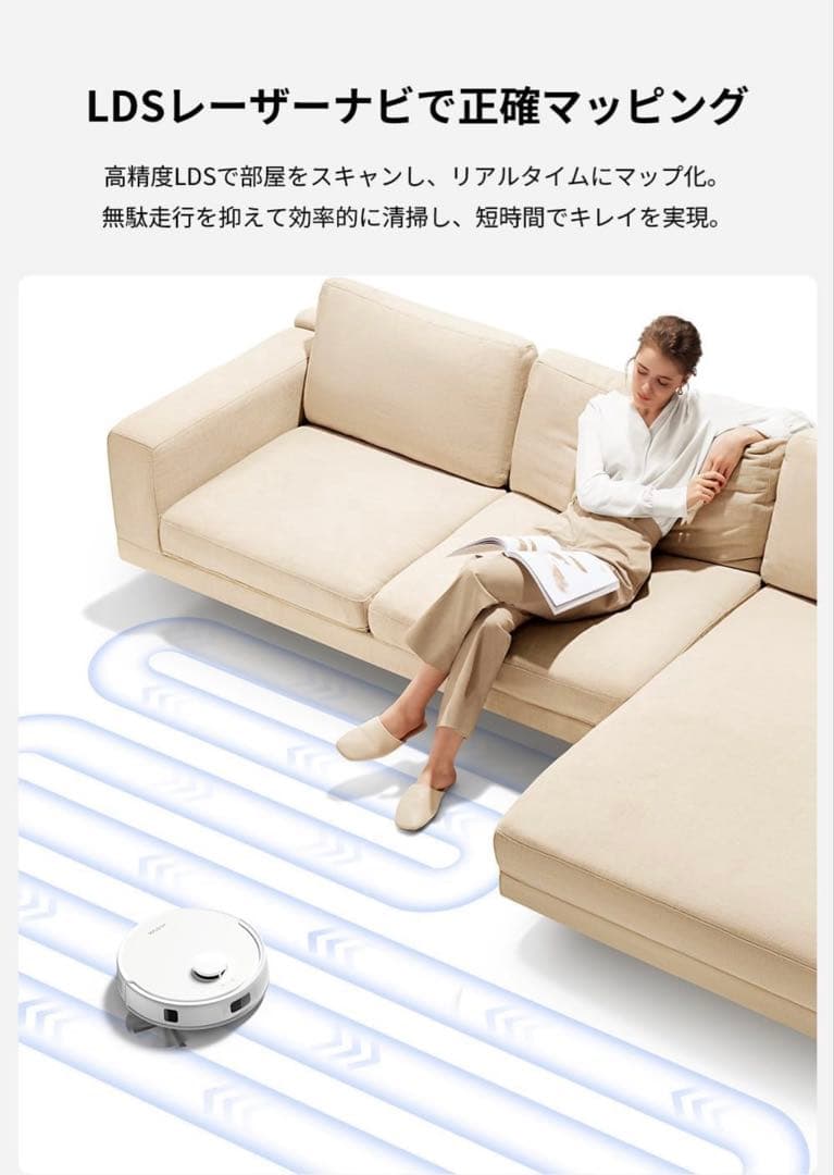 【新品未使用】MOVA E20 Plus ロボット掃除機 水拭き 強力吸引