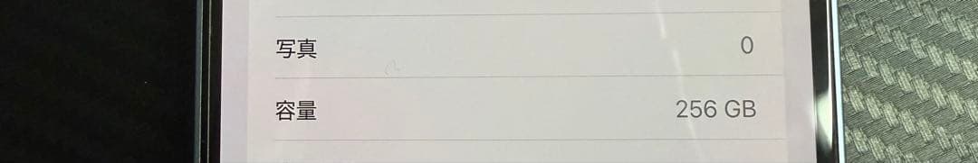 iPhone 14 plus 256G SIMフリー 青色 本体 箱付き