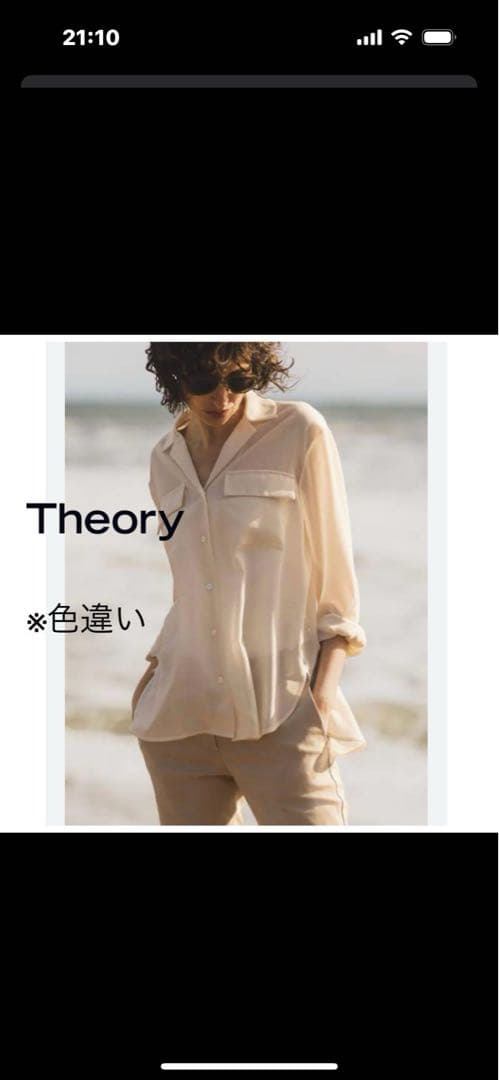 セオリーTheoryウールブラウスBlack極美品