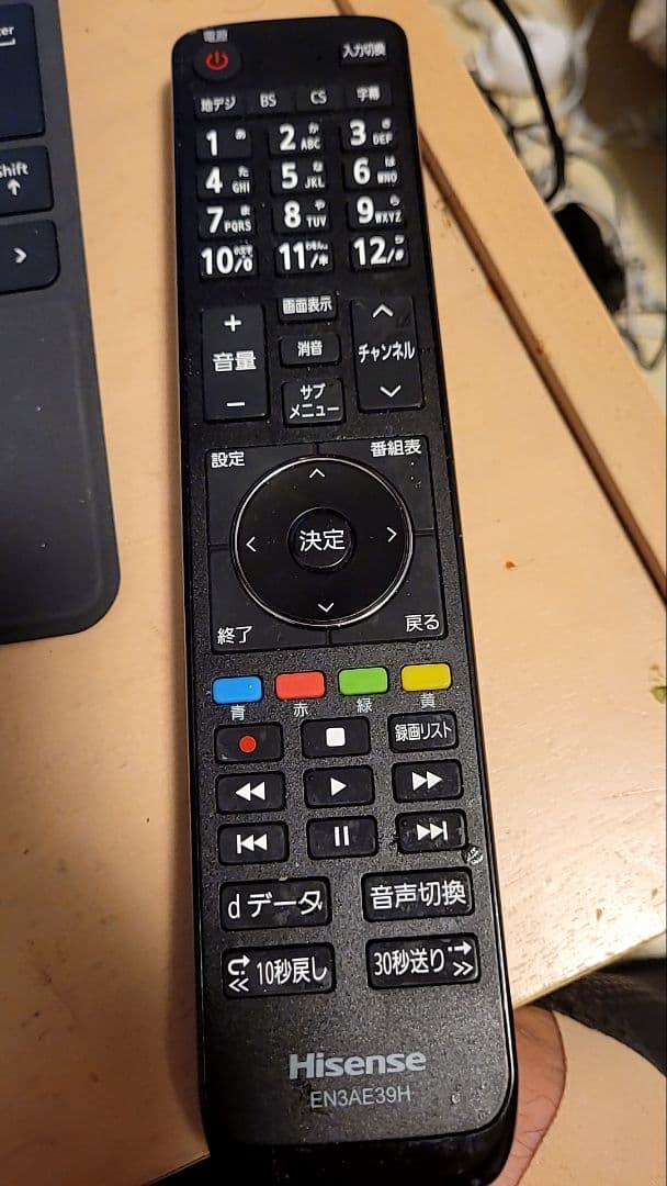 【けんご】ハイセンス 32V型　デジタルハイビジョン液晶テレビ