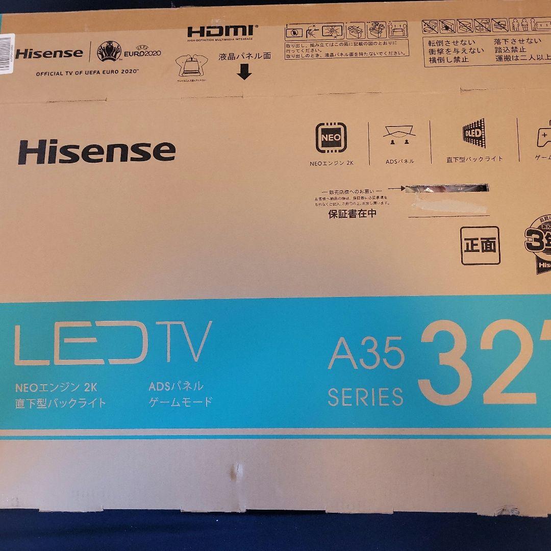 【けんご】ハイセンス 32V型　デジタルハイビジョン液晶テレビ