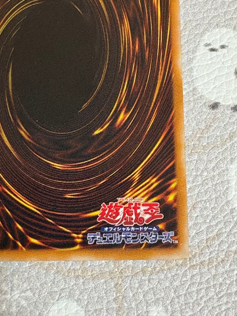 空*様 遊戯王 ブラックマジシャン レリーフ