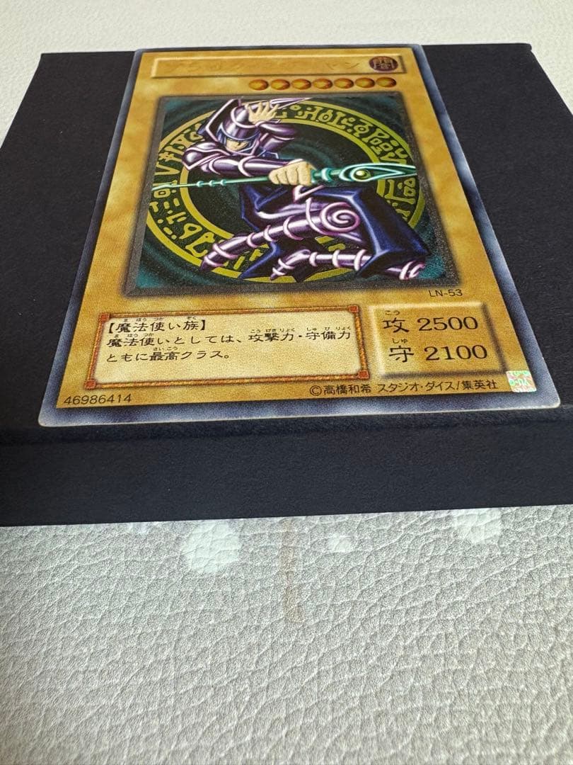 空*様 遊戯王 ブラックマジシャン レリーフ