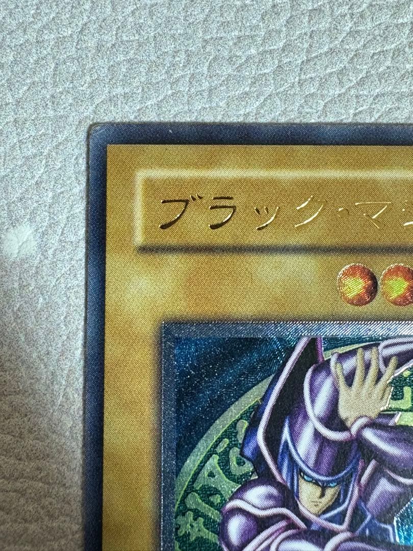 空*様 遊戯王 ブラックマジシャン レリーフ