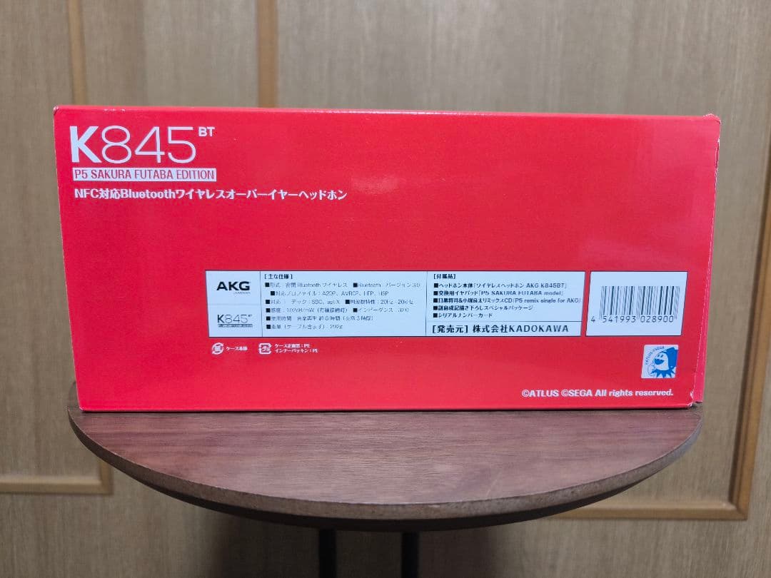 ペルソナ5 佐倉双葉 ワイヤレスヘッドホン AKG K845BT P5