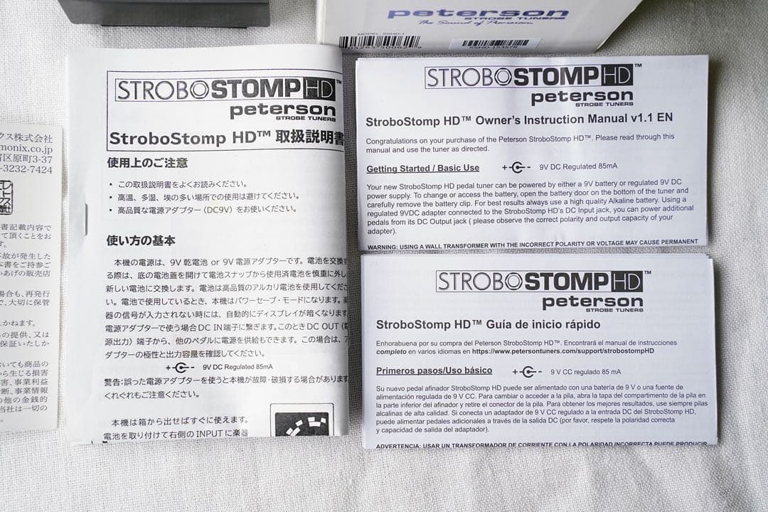 GEFORCEさん専用 Peterson HD Strobo Stomp HD
