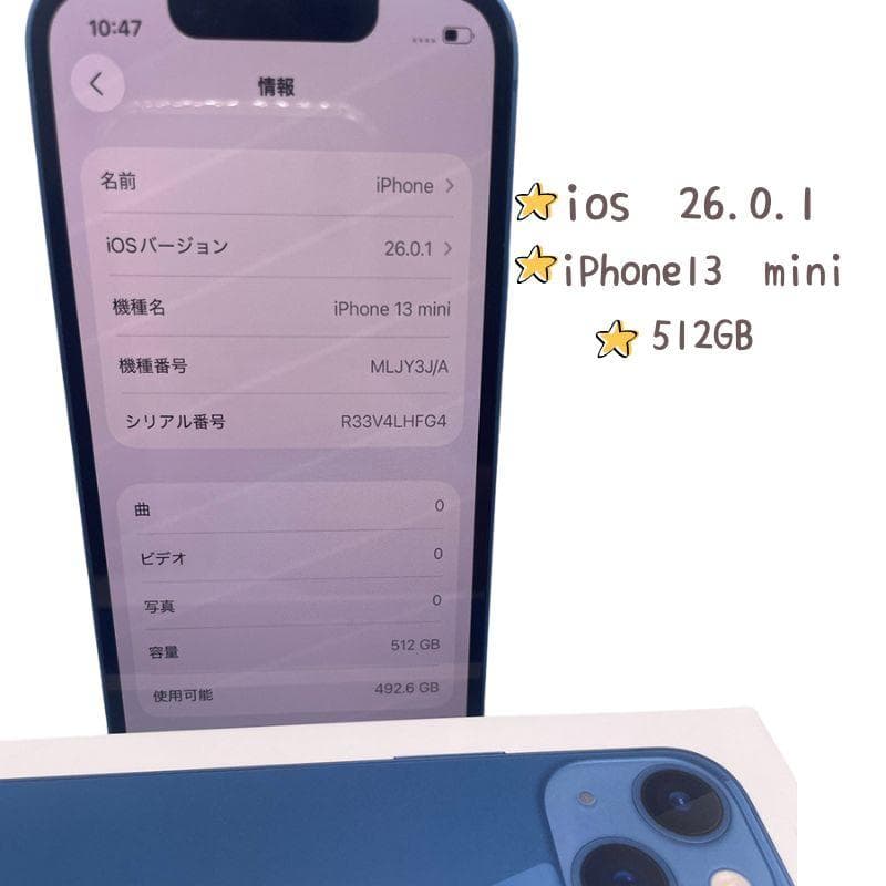 iPhone13 mini 512GB SIMフリー iPhone スマホ