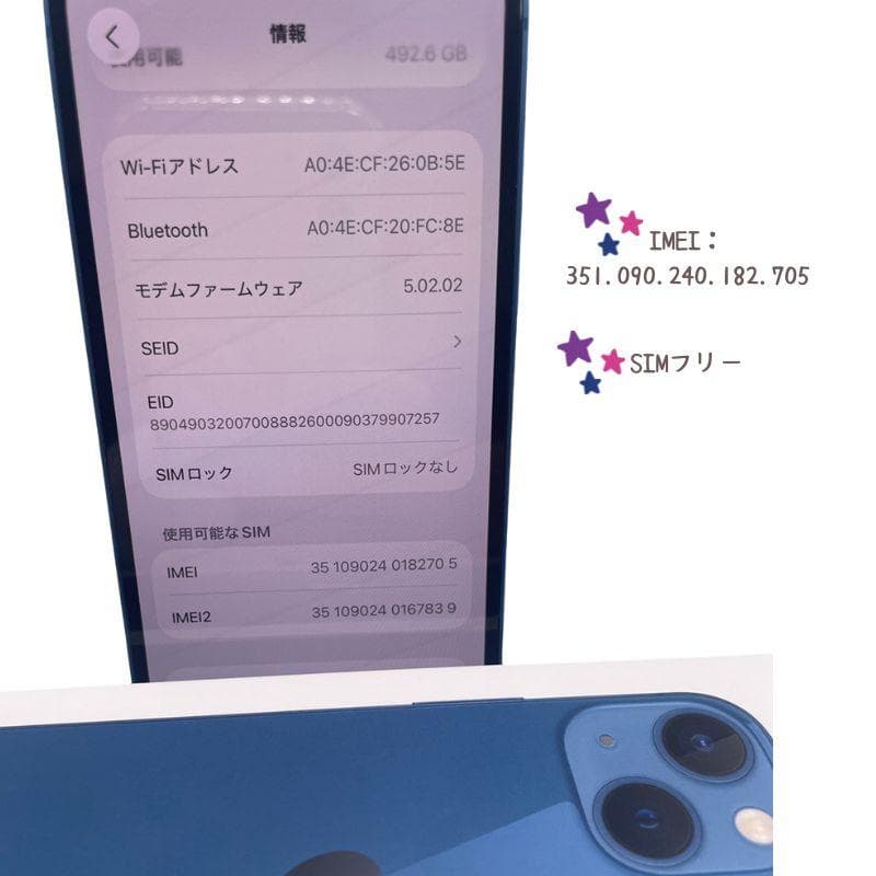 iPhone13 mini 512GB SIMフリー iPhone スマホ