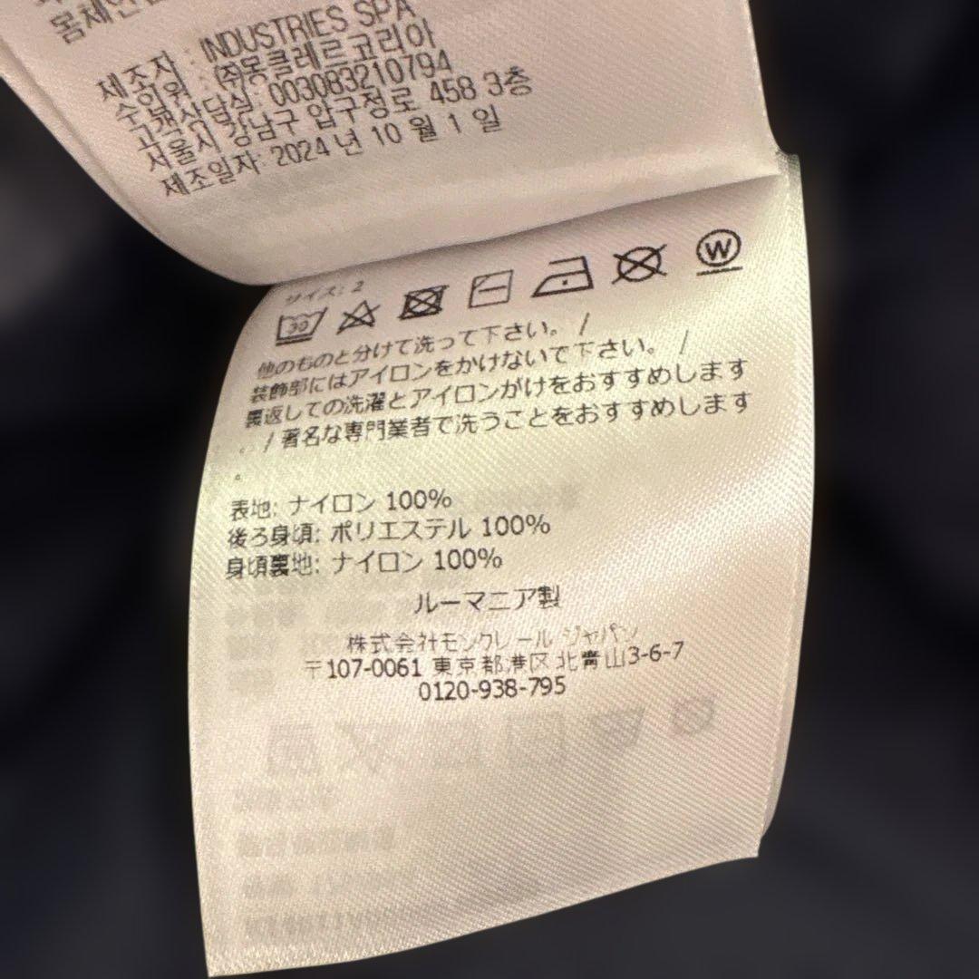 つ*ー様 MONCLER NIGO ベンツ グレー ナイロンジャケット 新品タグ