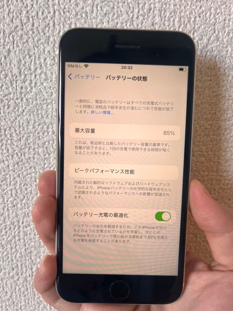 iPhone SE 第2世代（第2世代）64GB ホワイト