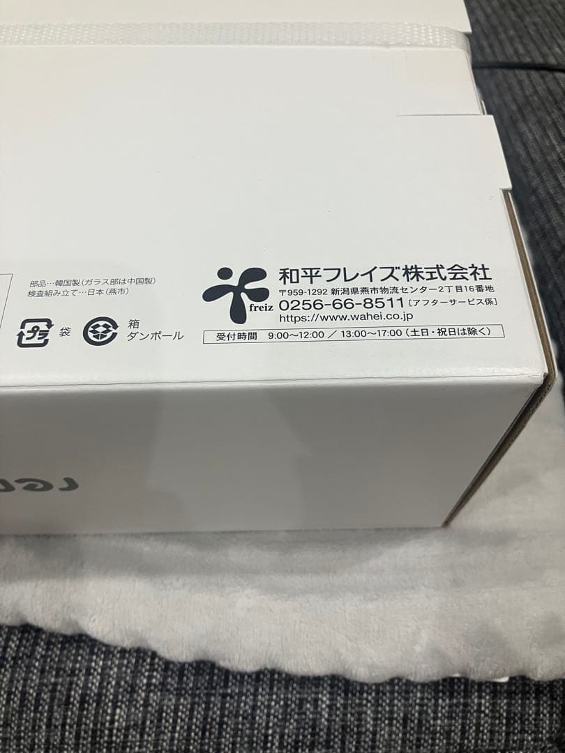 remy pan miniフライパン 20cm ホワイト　レミパンミニ