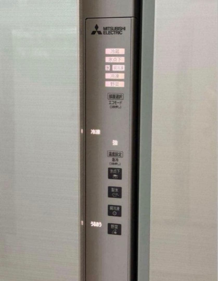 2019年式 462L 冷凍冷蔵庫 MITSUBISHI MR-RX46E