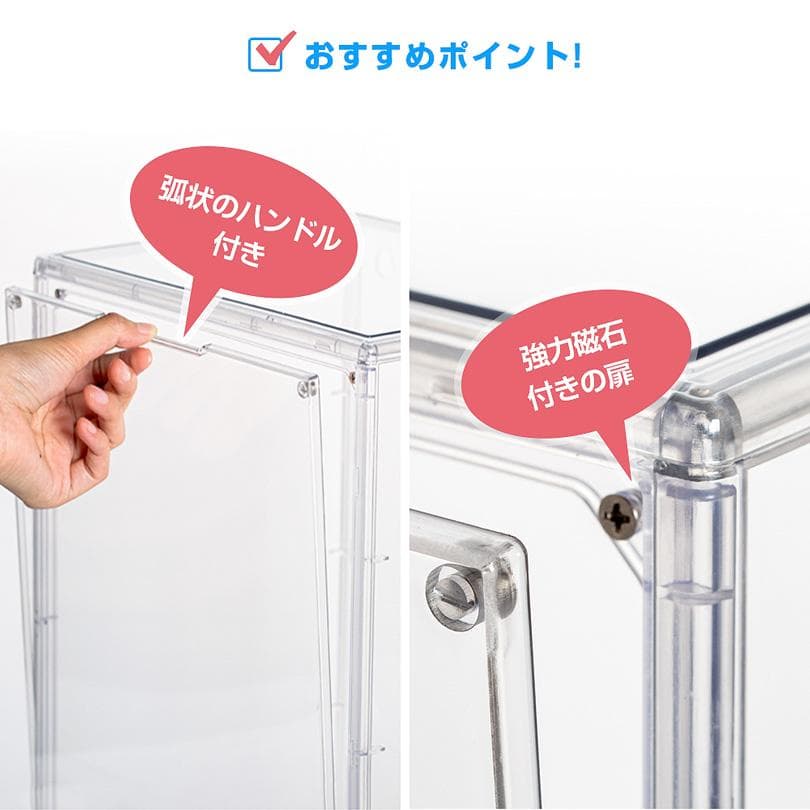 訳あり 六つセット 八番屋 フィギュアケース 積み重ね可能 コレクションケース