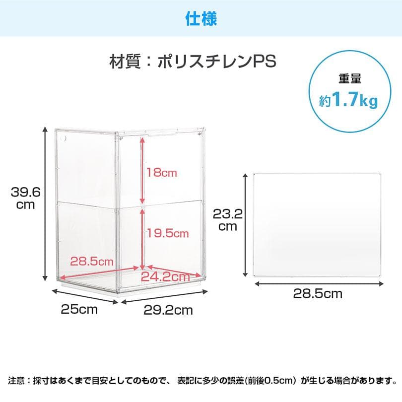 訳あり 六つセット 八番屋 フィギュアケース 積み重ね可能 コレクションケース