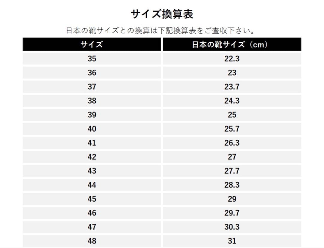AVANCUS アヴァンサス　エイペックスパワーV2.5ハイトップ