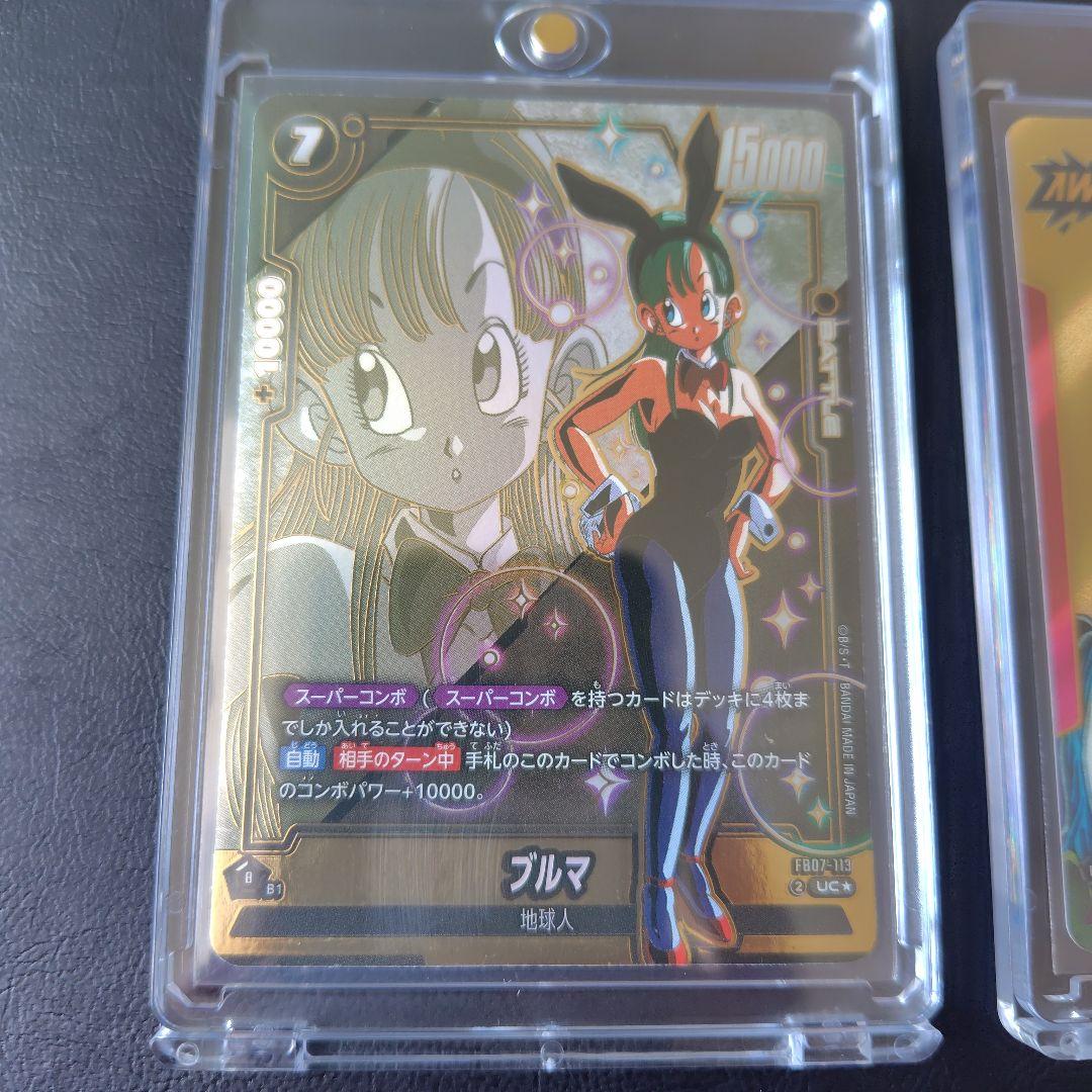 ブルマパラレル　セル リーダーパラレル