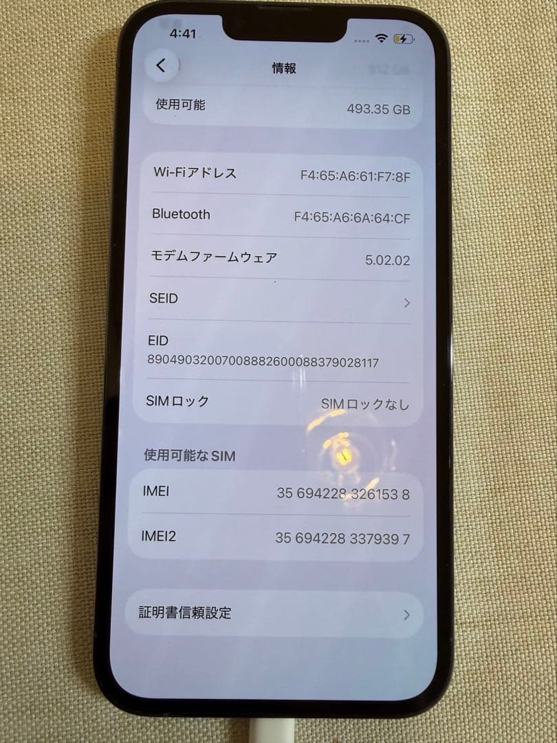 限定値下げ美品☆Apple iPhone 13 Pro シエラブルー