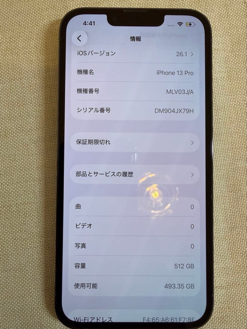 限定値下げ美品☆Apple iPhone 13 Pro シエラブルー