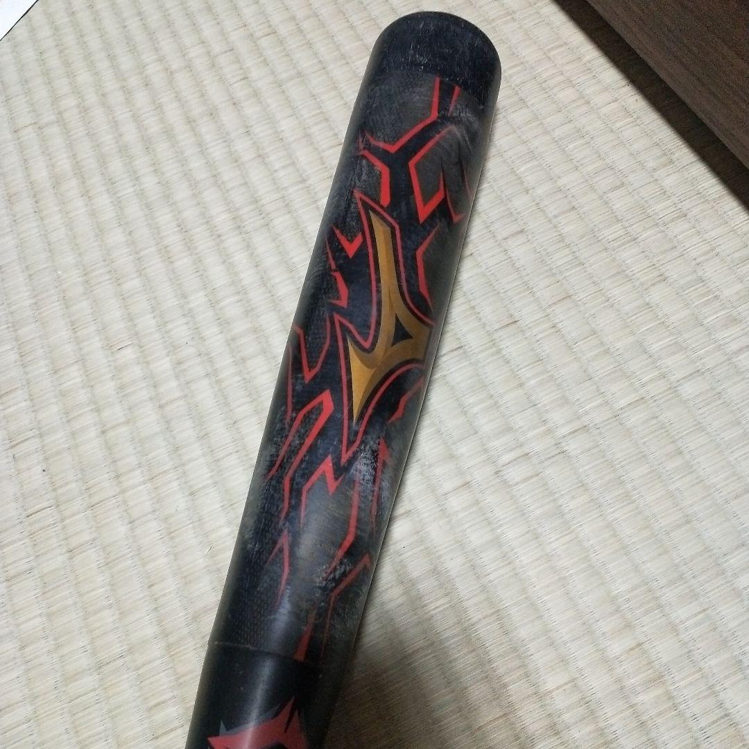 【大特価】BEYONDMAX GIGAKING 限定カラー 84cm 730g