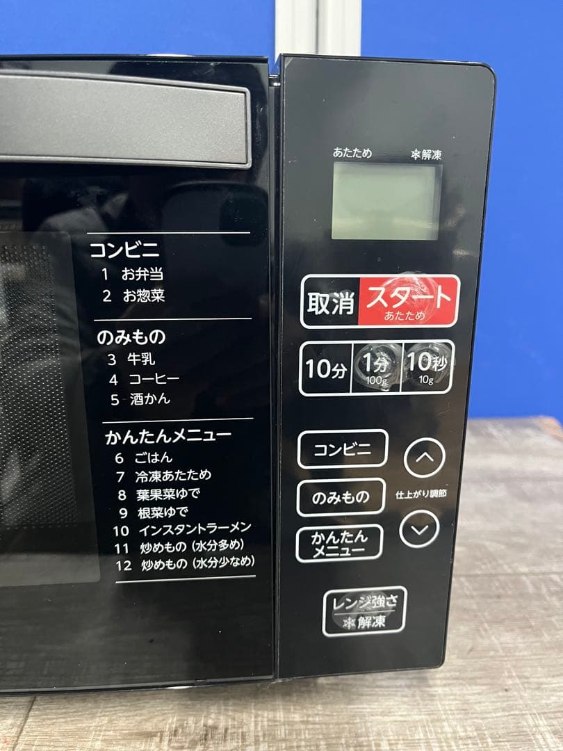 Haier 電子レンジ KS-MW22F18ーBK 2023年製取扱説明書付き