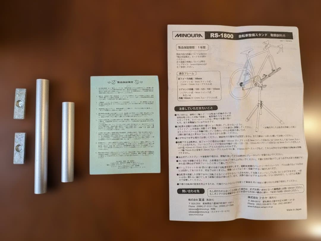 MINOURA（ミノウラ） RS-1800 レーススタンド シルバー