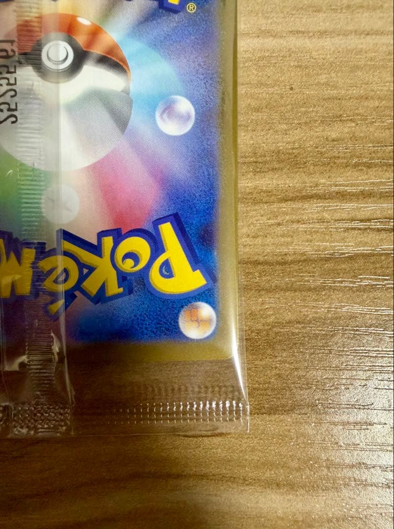 【未開封】ポケモンカード トウホクのピカチュウ プロモ スペシャルBOX