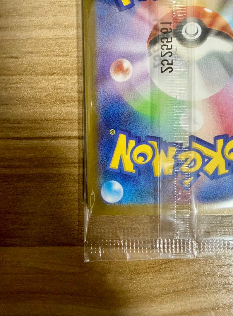 【未開封】ポケモンカード トウホクのピカチュウ プロモ スペシャルBOX