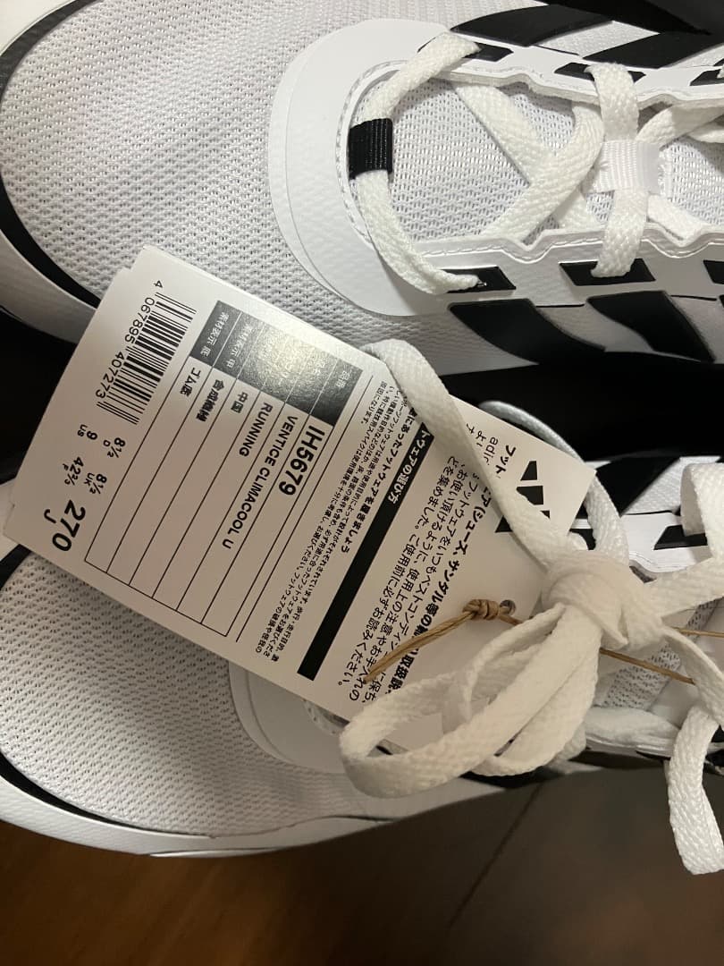 snakePuma Soft Foam & Adidas スニーカー