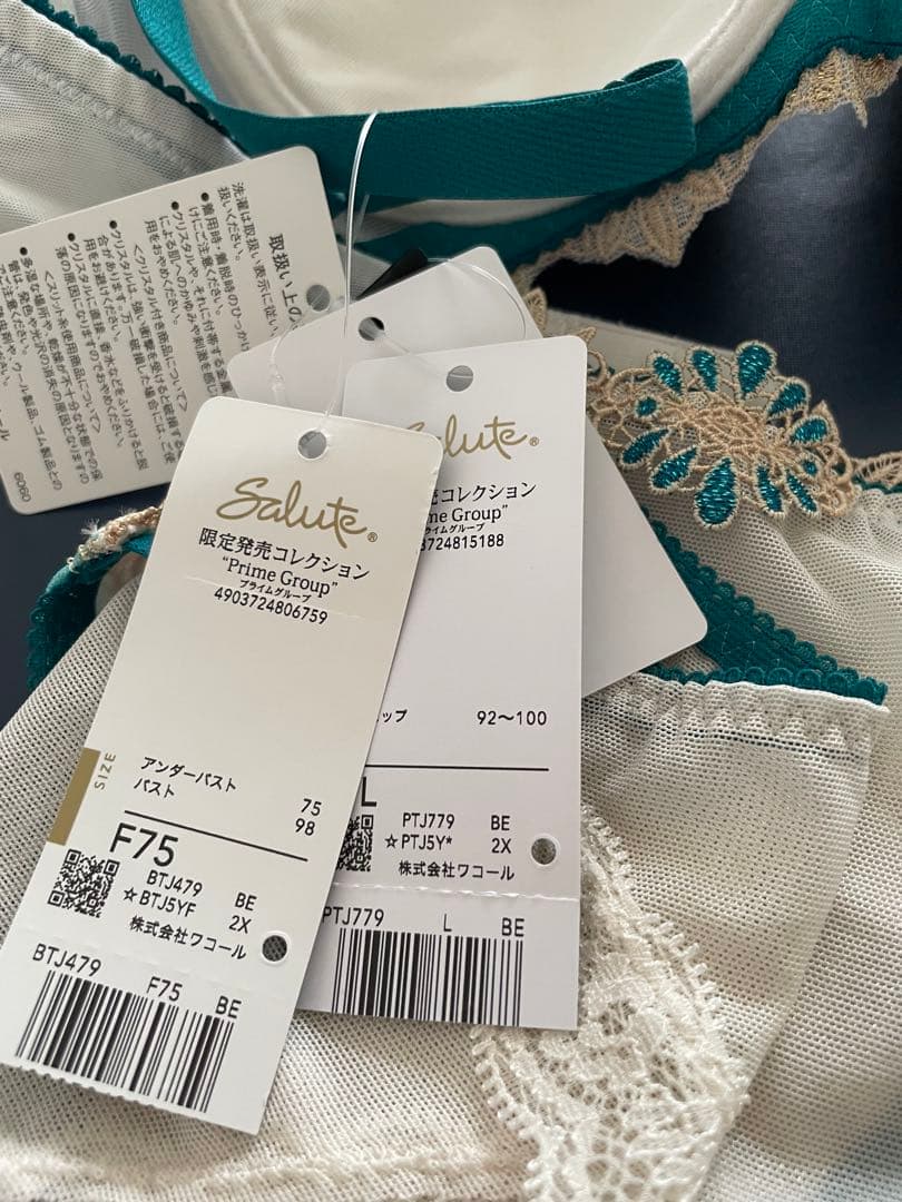 サルート F75/L 79G BE 王家の紋章 店舗限定