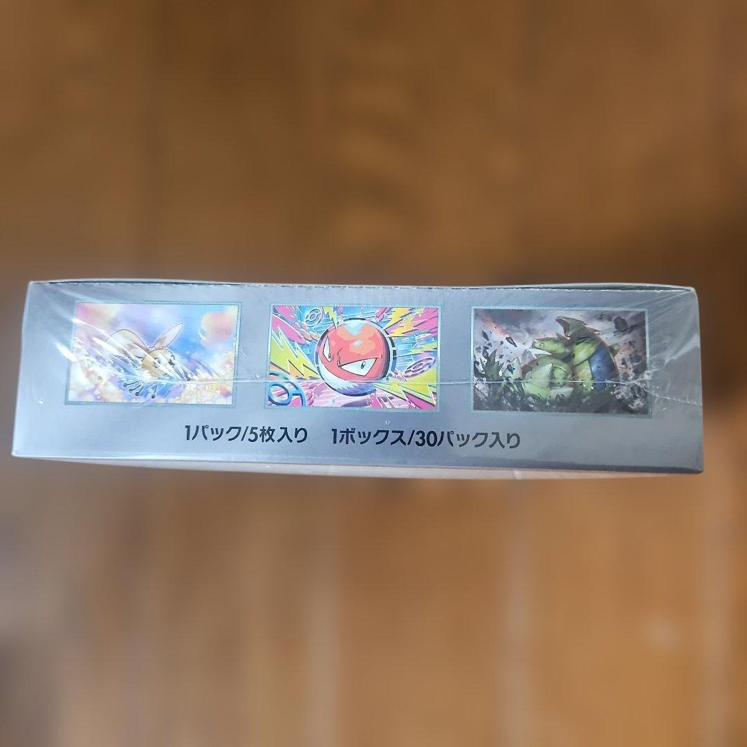 シュリンク付きBOX　ポケモンカードゲーム バトルパートナーズ