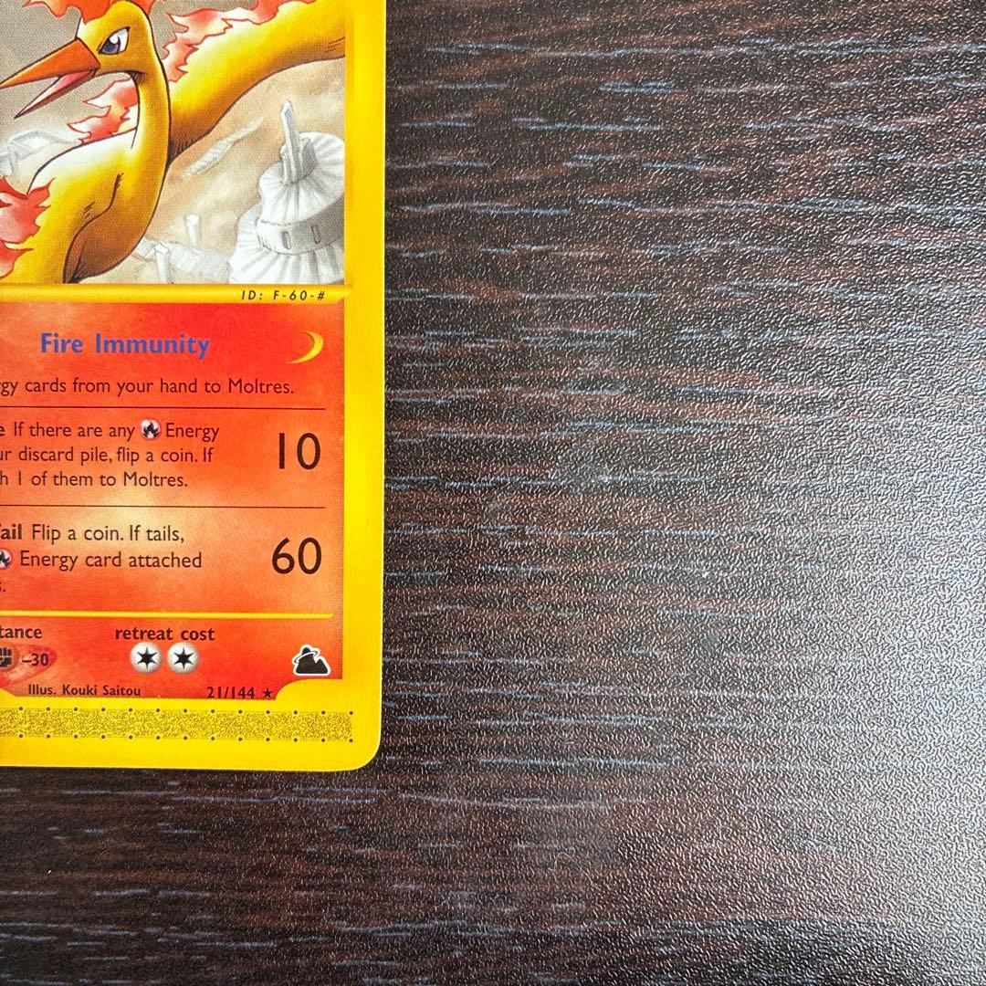 【正規品】ポケモンカード Skyridge Moltres ファイヤー