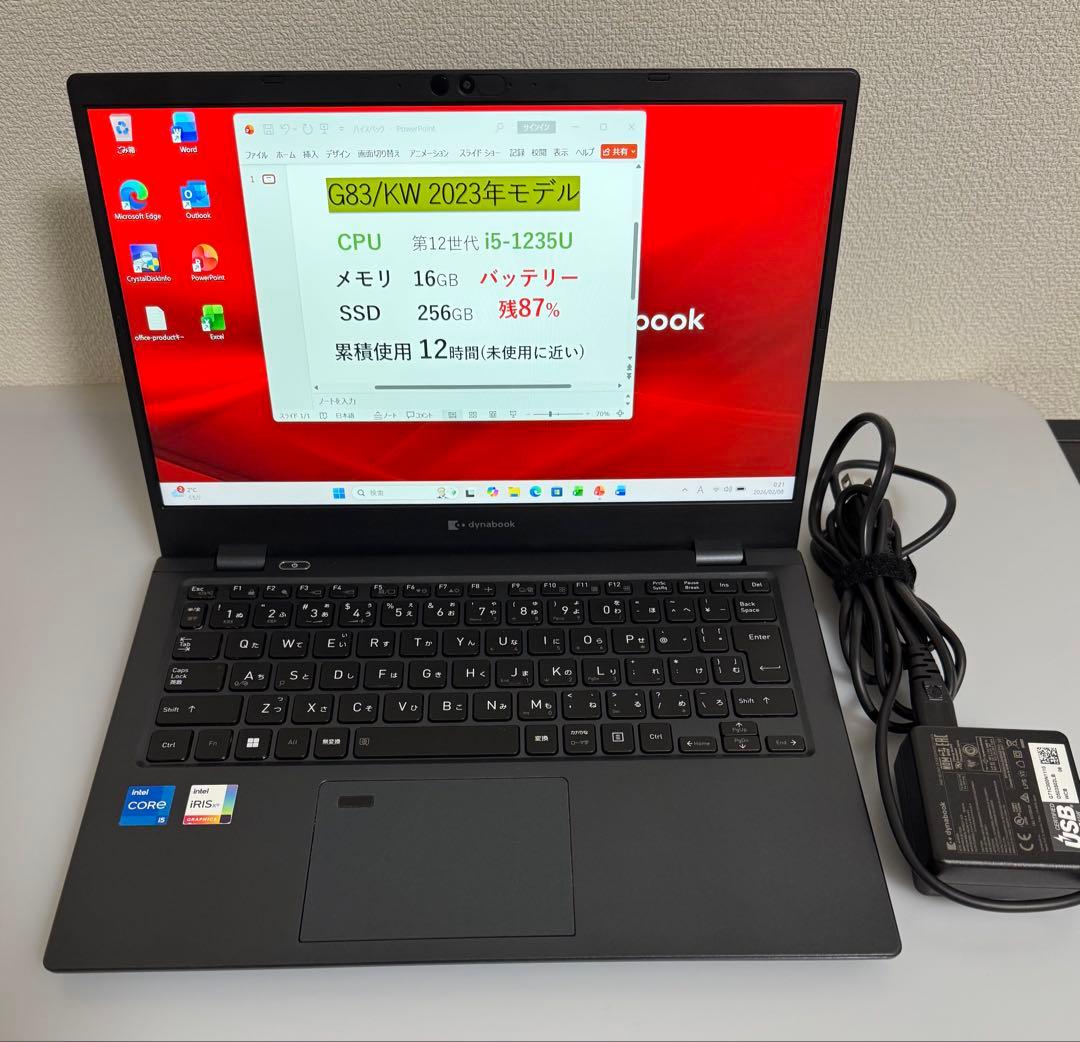 累積12h 東芝 G83/KW 第12世代i5 16GB Office