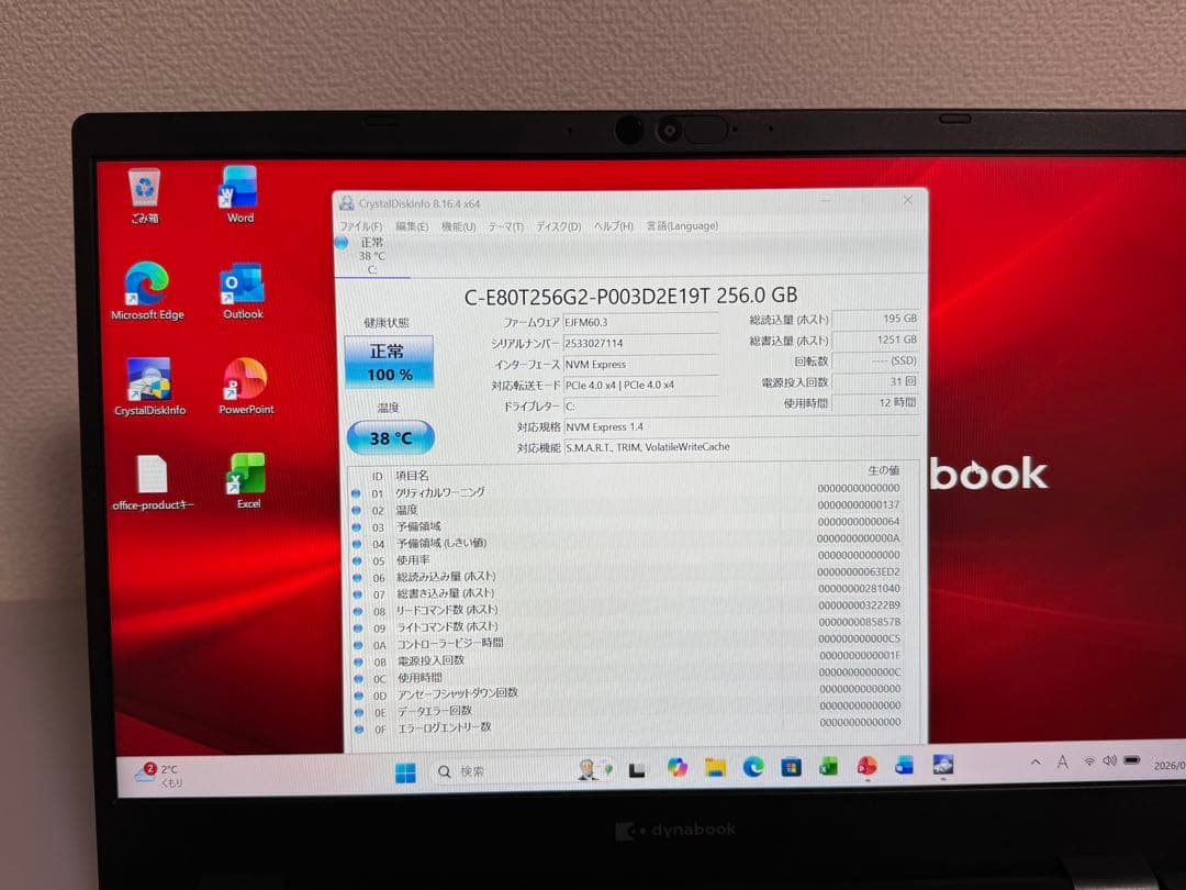 累積12h 東芝 G83/KW 第12世代i5 16GB Office