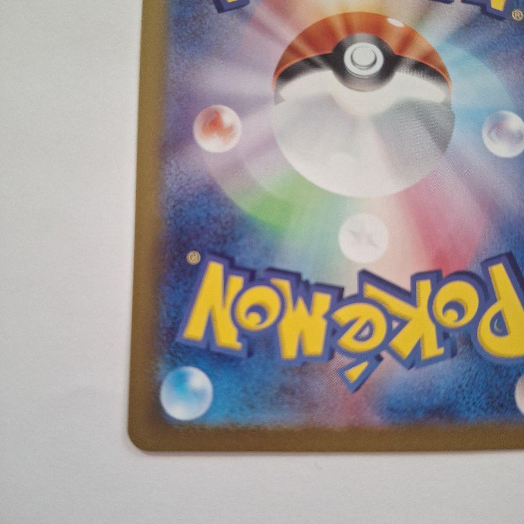 ※まろぴっぴ※メガカイリューex MUR