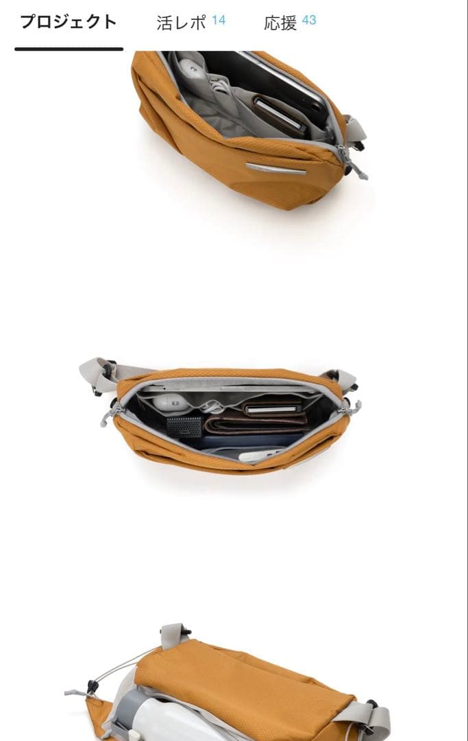 見た目以上の収納力。ボトルも傘も、魔法のように隠せる高機能バック