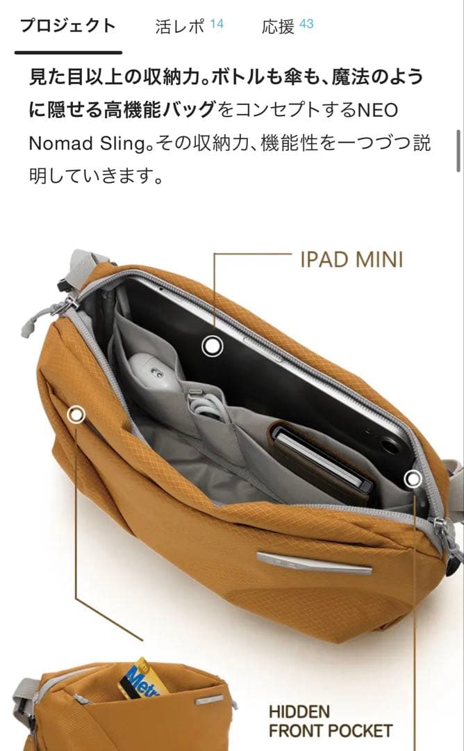 見た目以上の収納力。ボトルも傘も、魔法のように隠せる高機能バック