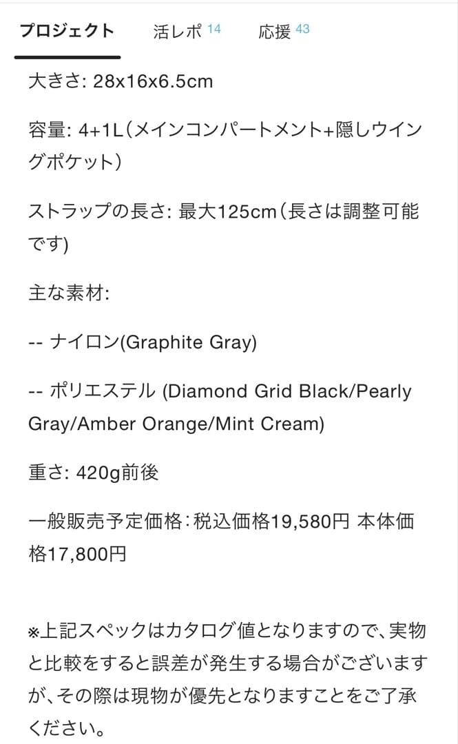 見た目以上の収納力。ボトルも傘も、魔法のように隠せる高機能バック