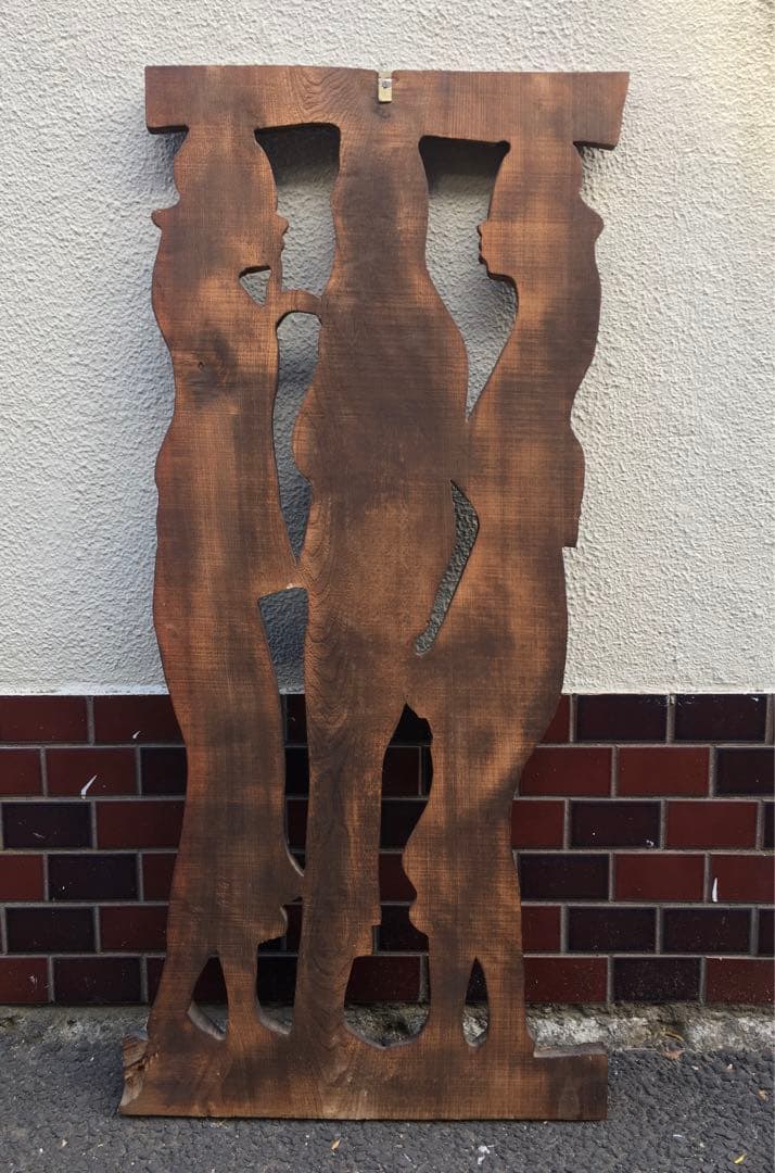 やっかい猫様　レトロ　木彫　壁かけ